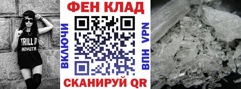 Купить  Нарткала  Амфетамин 98% 