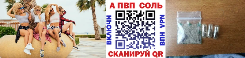 A PVP СК  Купить где  Нарткала 