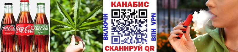 Купить где  Нарткала  Печенье с ТГК конопля 