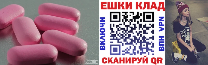 Экстази Cube  Купить закладки  Нарткала 