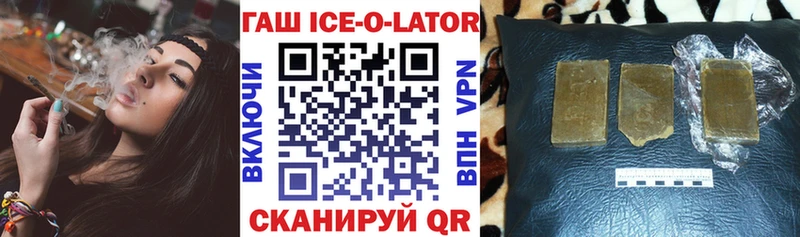 Купить  Нарткала  Гашиш индика сатива 