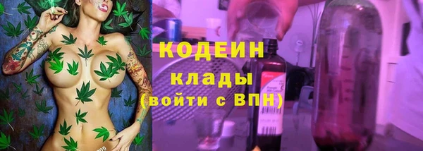 ALPHA PVP Кинешма