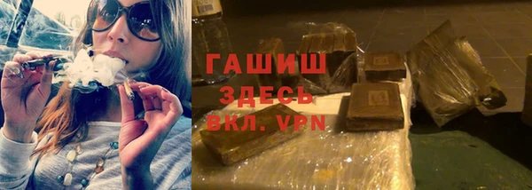 гашишное масло Киреевск