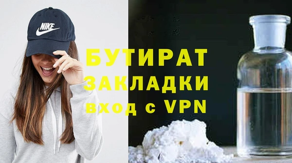 гашишное масло Киреевск