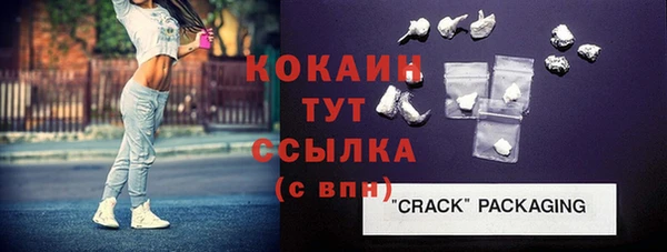 эйфоретик Киренск
