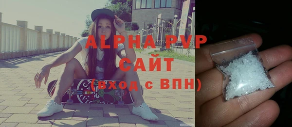 ALPHA PVP Кинешма