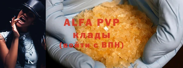 ALPHA PVP Кинешма