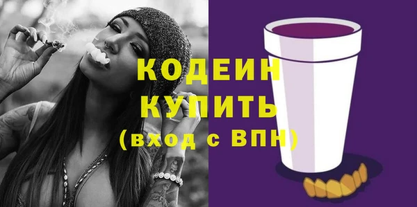 гашишное масло Киреевск