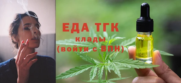 ALPHA PVP Кинешма