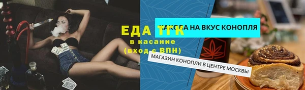 эйфоретик Киренск