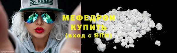 ALPHA PVP Кинешма