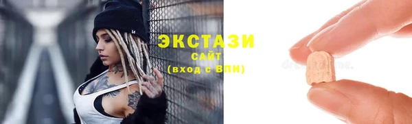 гашишное масло Киреевск