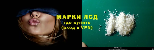 гашишное масло Киреевск