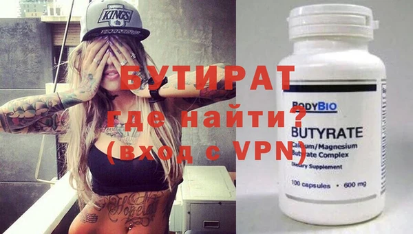 ALPHA PVP Кинешма