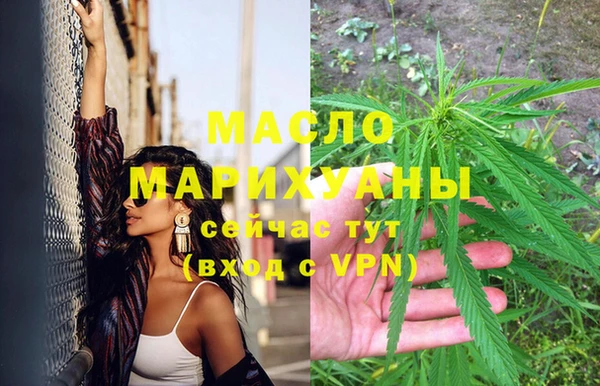 гашишное масло Киреевск
