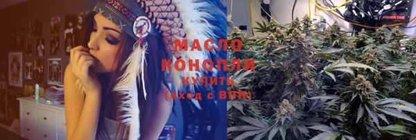 гашишное масло Киреевск