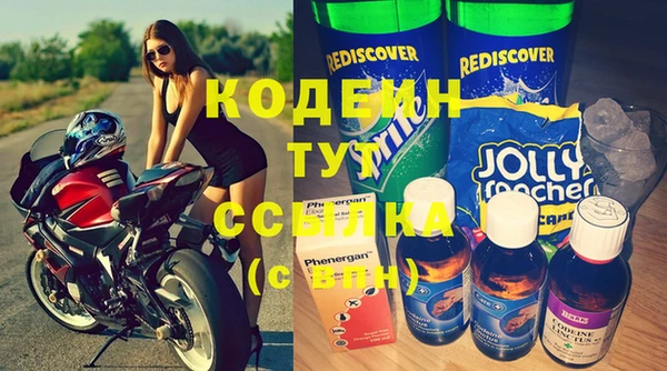 гашишное масло Киреевск