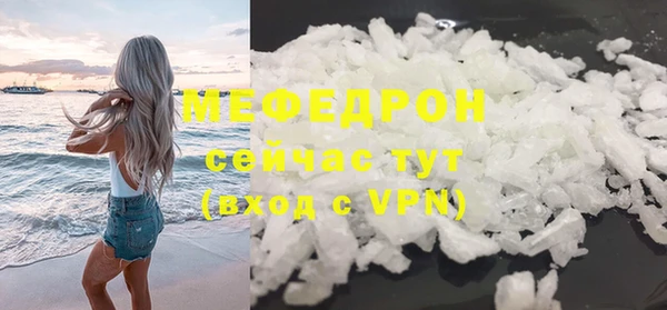 эйфоретик Киренск