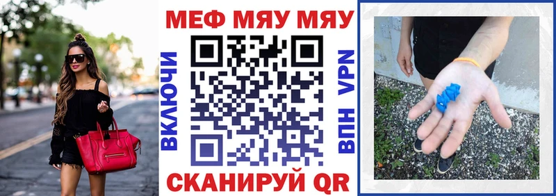 Купить закладки  Нарткала  Мефедрон мука 