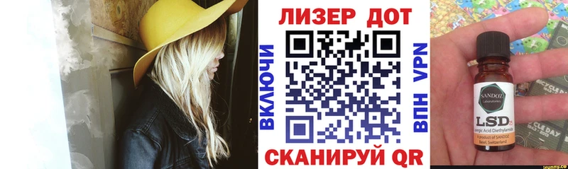 Купить  Нарткала  Марки NBOMe 1,8мг 